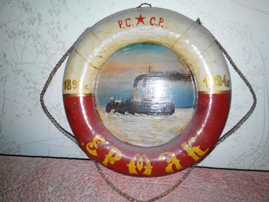 ЕРМАК_МАСЛО