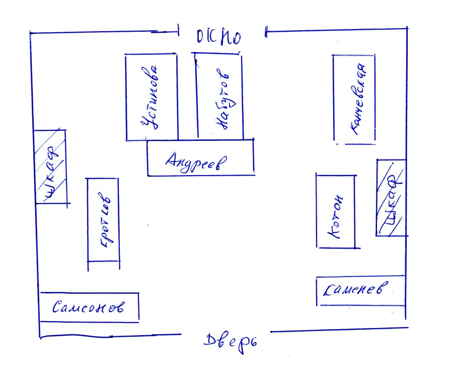 план комнаты